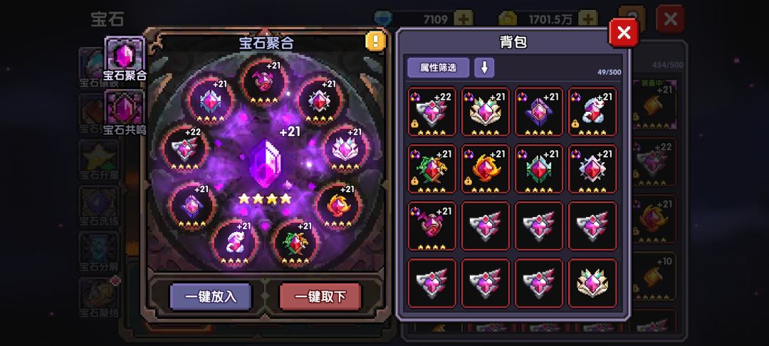 求问 断断续续玩的,要开新号吗 4