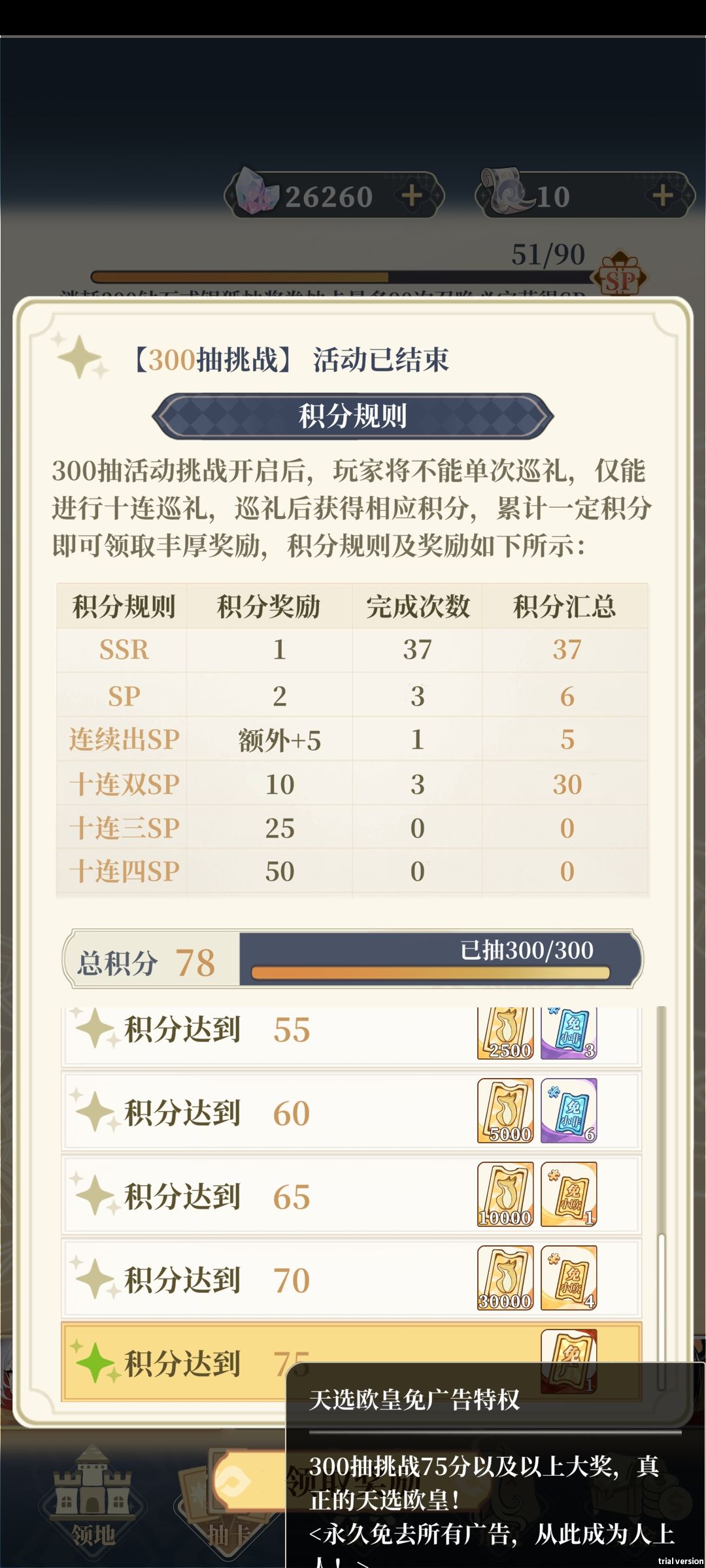 啊? 1