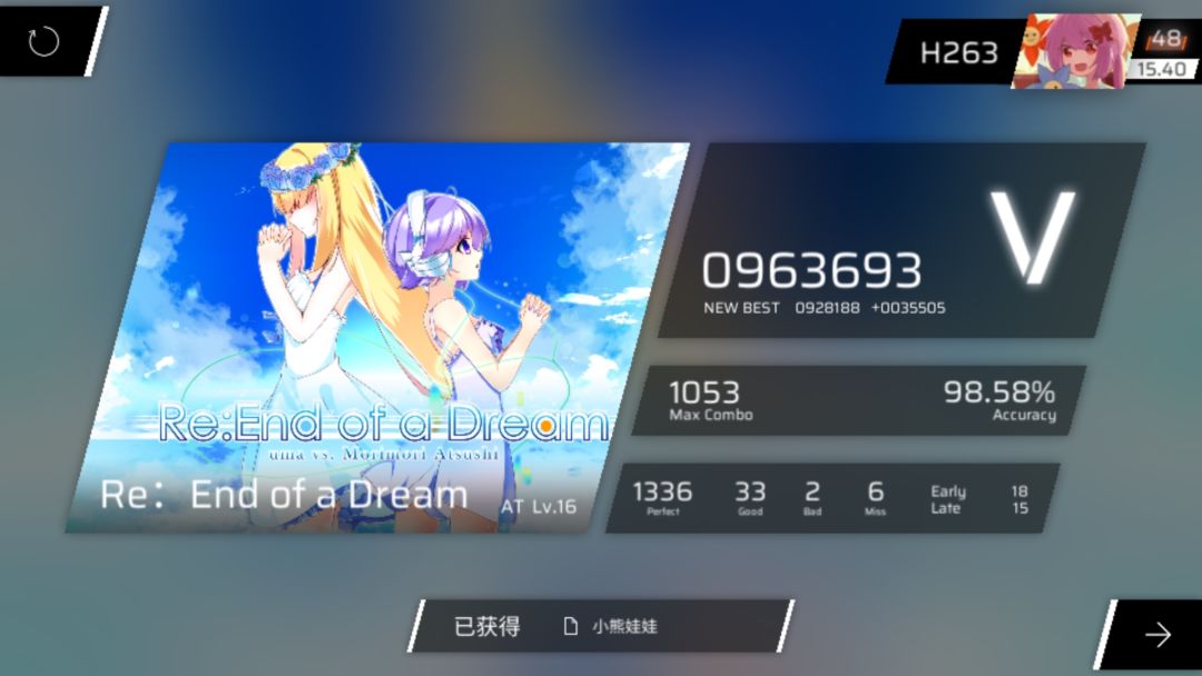 手感出奇好的一次 6
