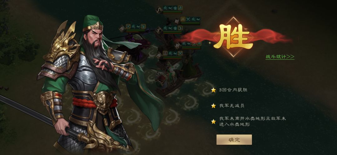 第十期南华10-1三星攻略 2
