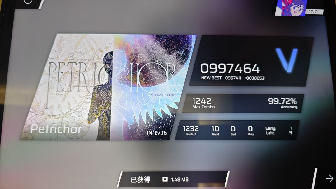 好吃（） 3