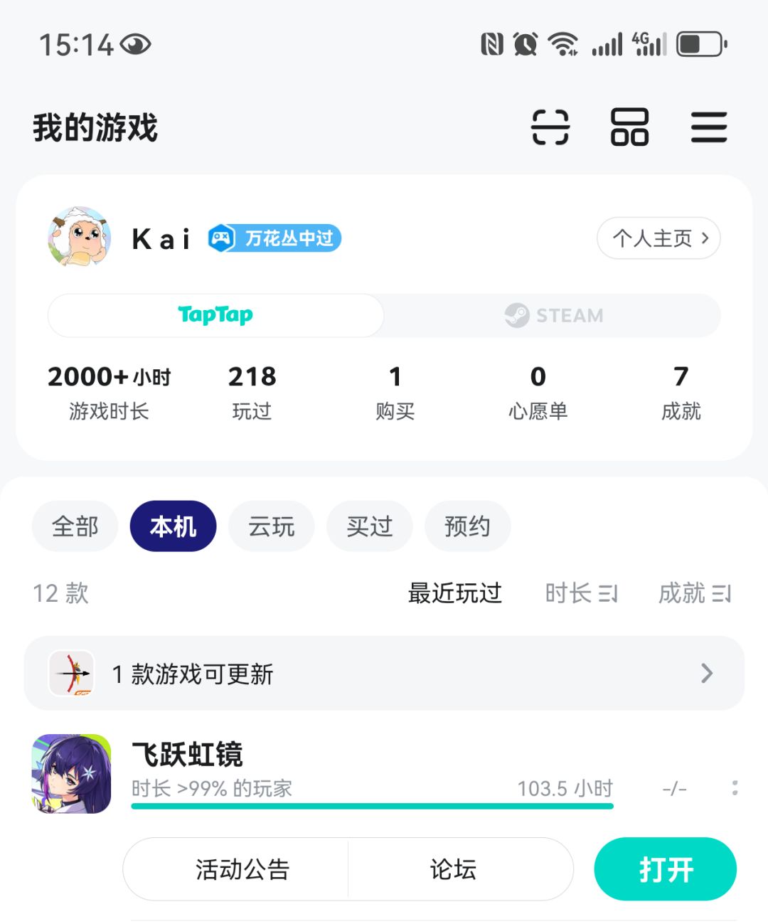 之前的数据呢? 1