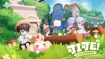 米姆追加资格啦！