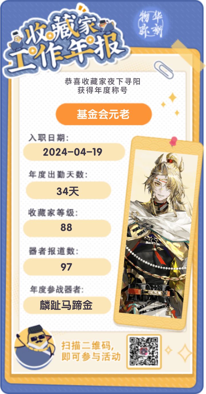 刚回归抽完限定这里面还有什么能玩吗?截图