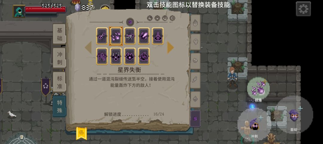 有这些阴影斗篷轻松拿 1