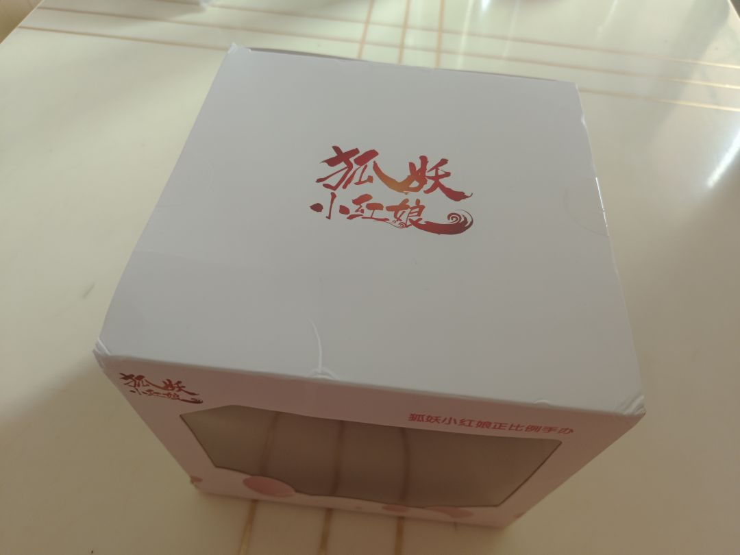 太感谢三千幻世了！！！ 4