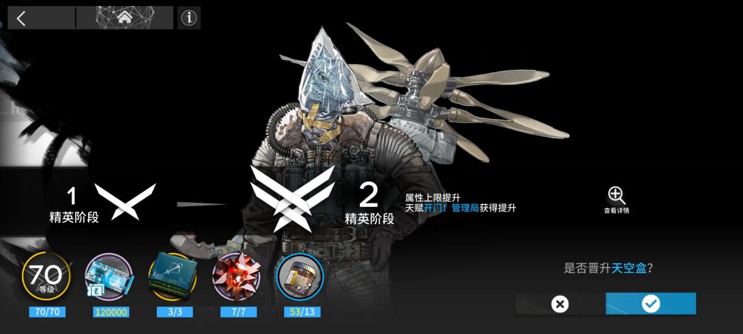 精二×2 1