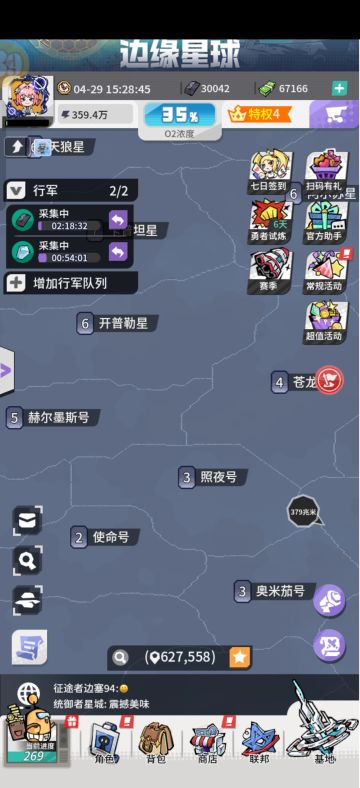 二测评价（天音阁）
