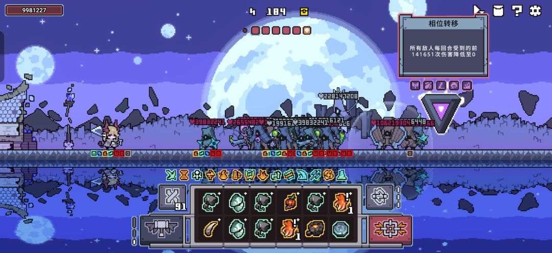 无尽184波 1