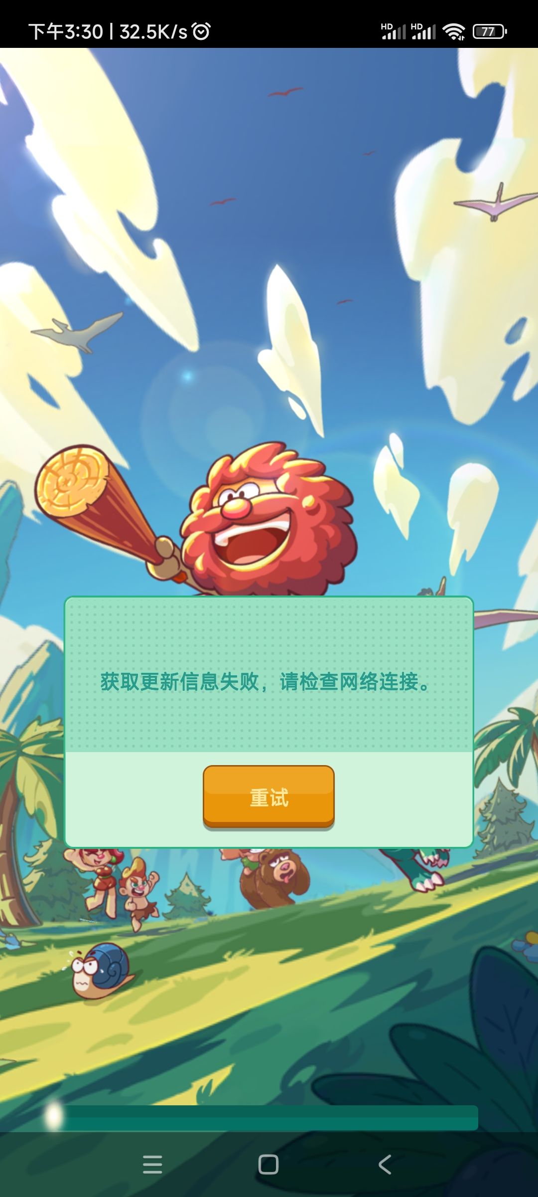 这是bug吗 1
