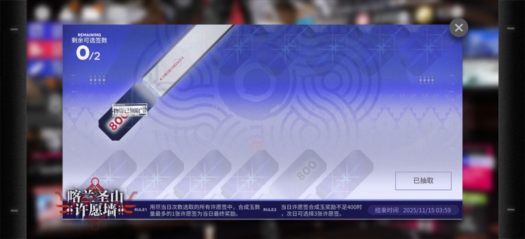 半周年记录一下 4