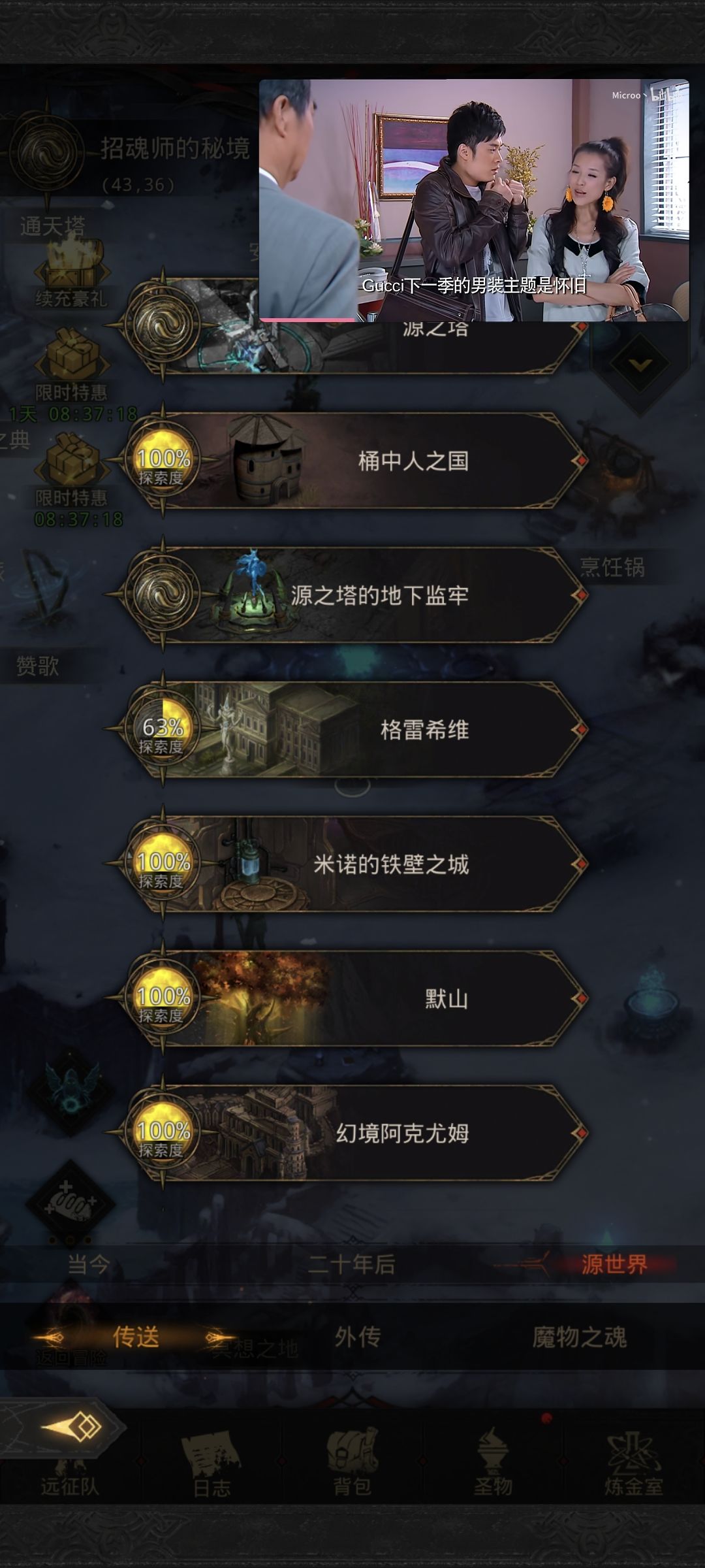 忙碌的一天 2