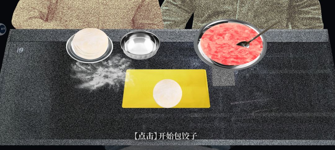 打卡●聚光灯测试▲大家一起bug饺子 3