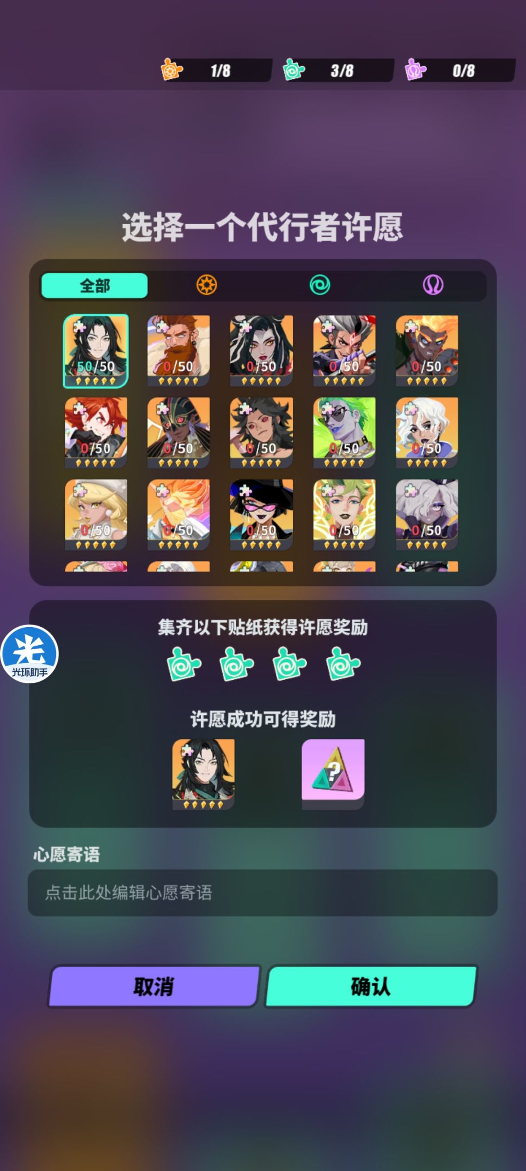 美汁汁儿 1