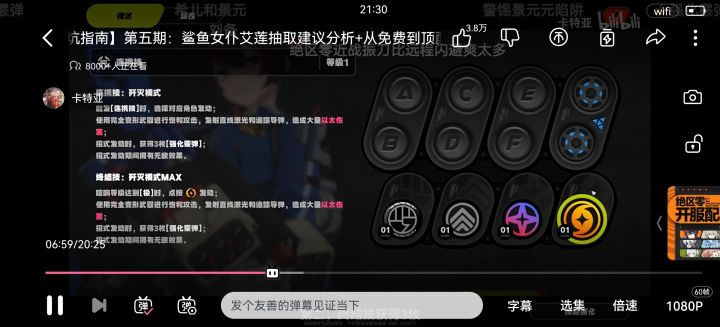 嘿嘿嘿的笑截图