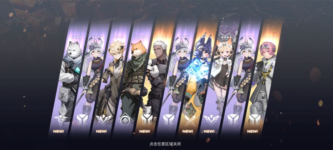 我愿意为这个游戏卖命 1