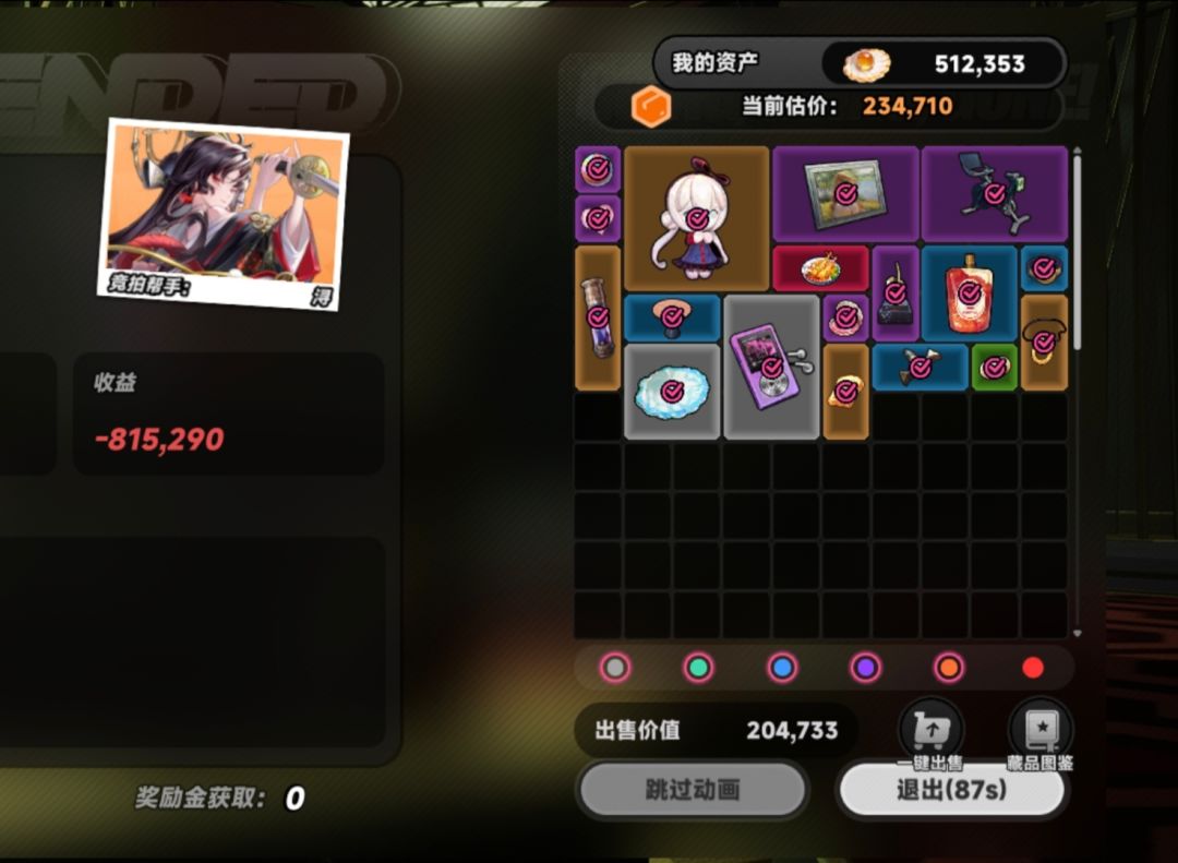 一口气赔了80万!玩老板娘输得最惨的一次! 1