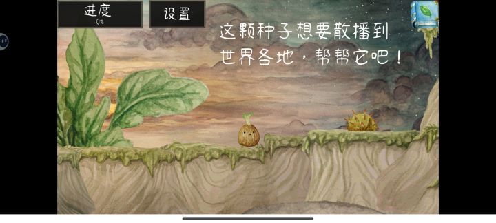 开发者说:截图
