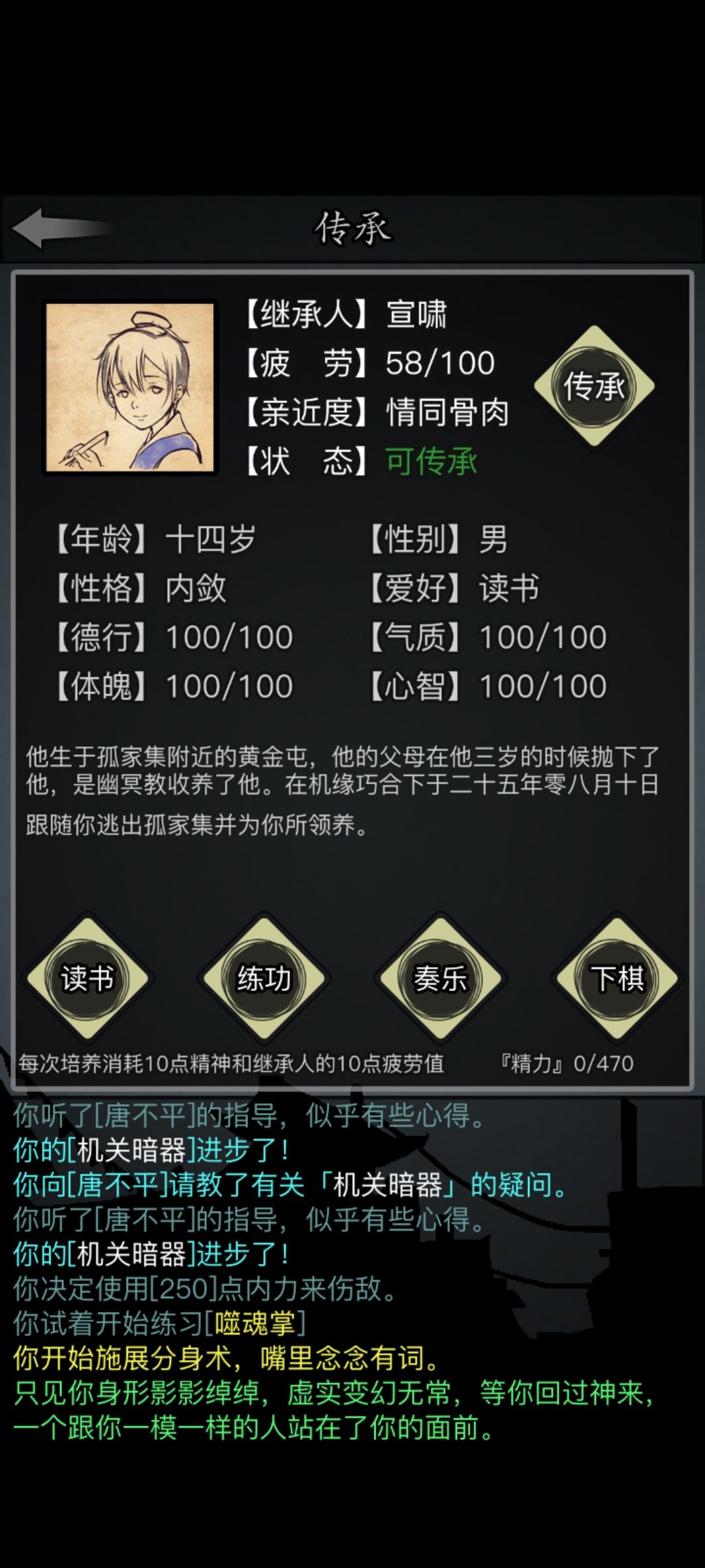 入坑45天零转萌新终于要一转了 2