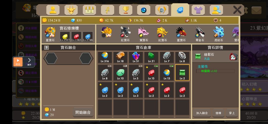 极限10转 4