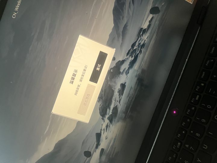 问题好多截图