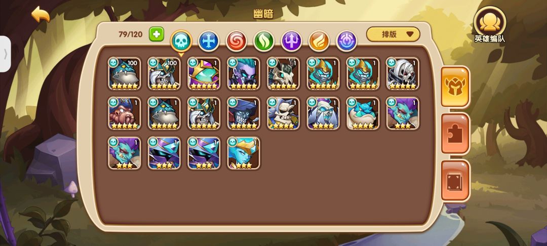 刚回归 1