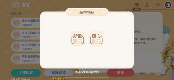称号也是拿到了截图