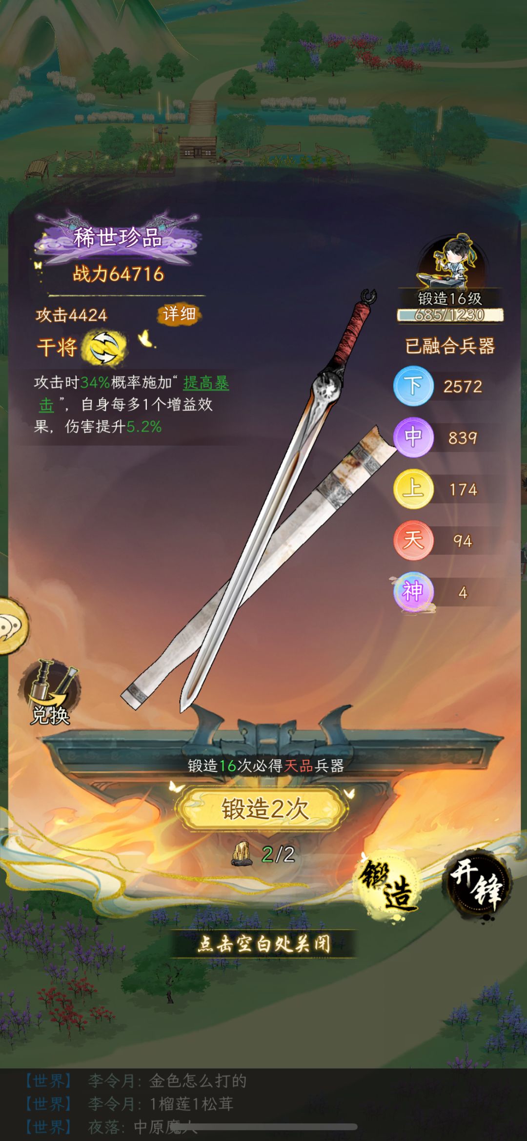 50天记录贴 3