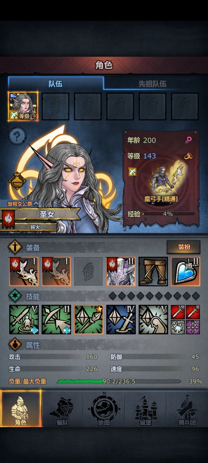 魔弓值得拉满吗?截图