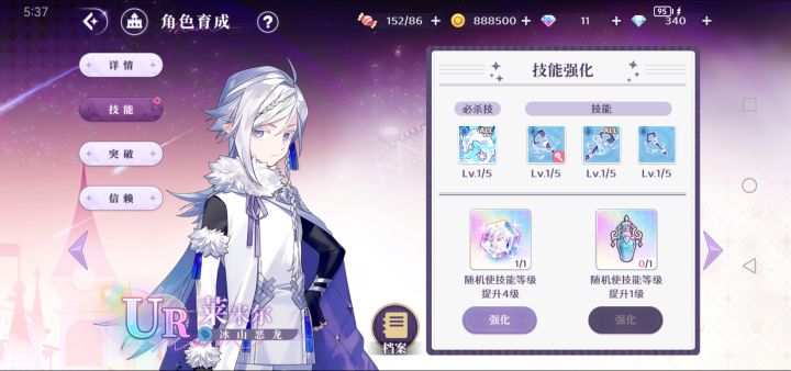 真的崩溃,谁有我非截图