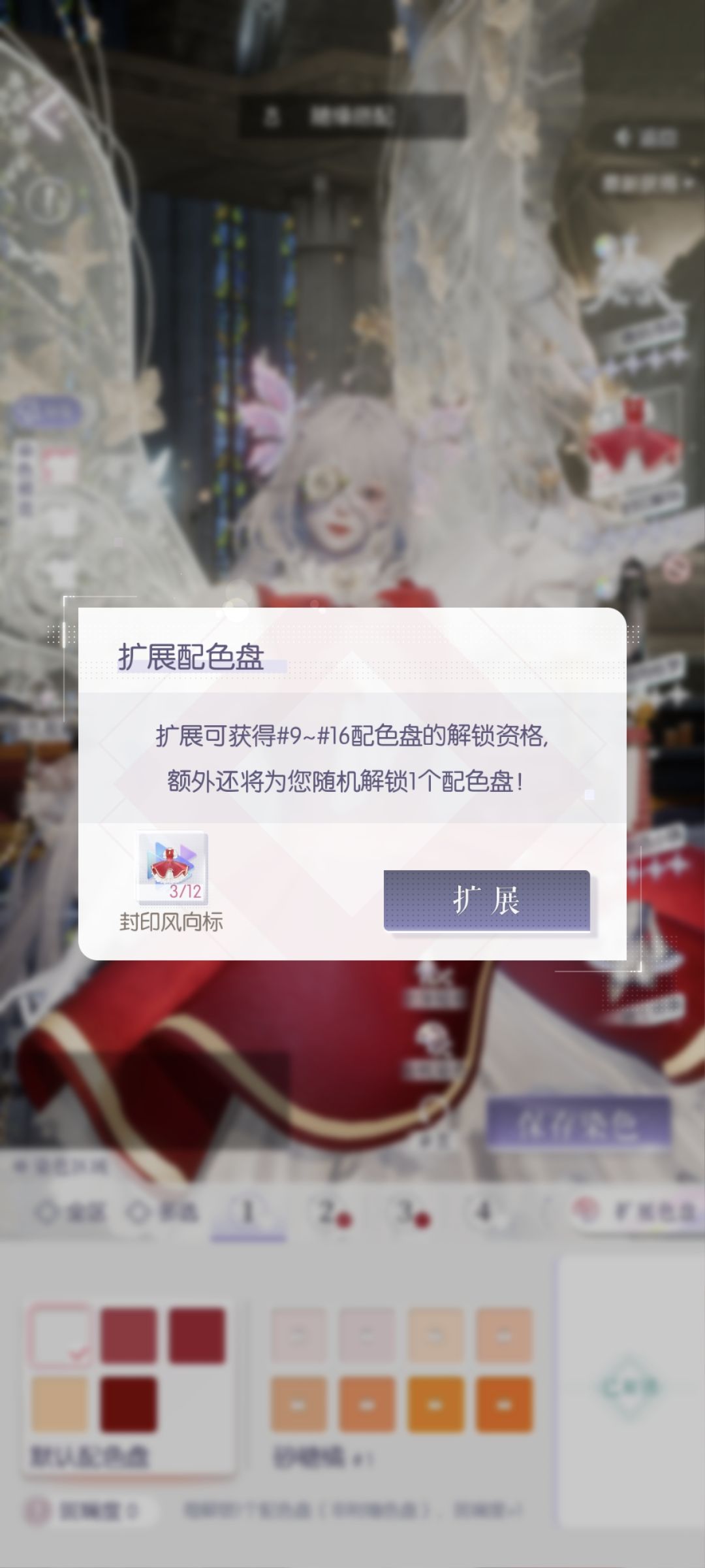 扣子！我恨你！（我重新爱你了扣子） 7