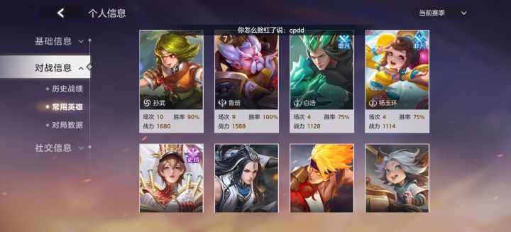 比王者更恶心的机制截图