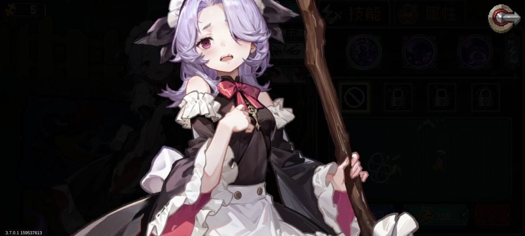 这小女仆的女仆装不简单 1