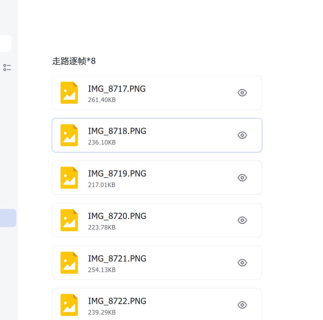 开发日志#07 |任务单继续完成中 3