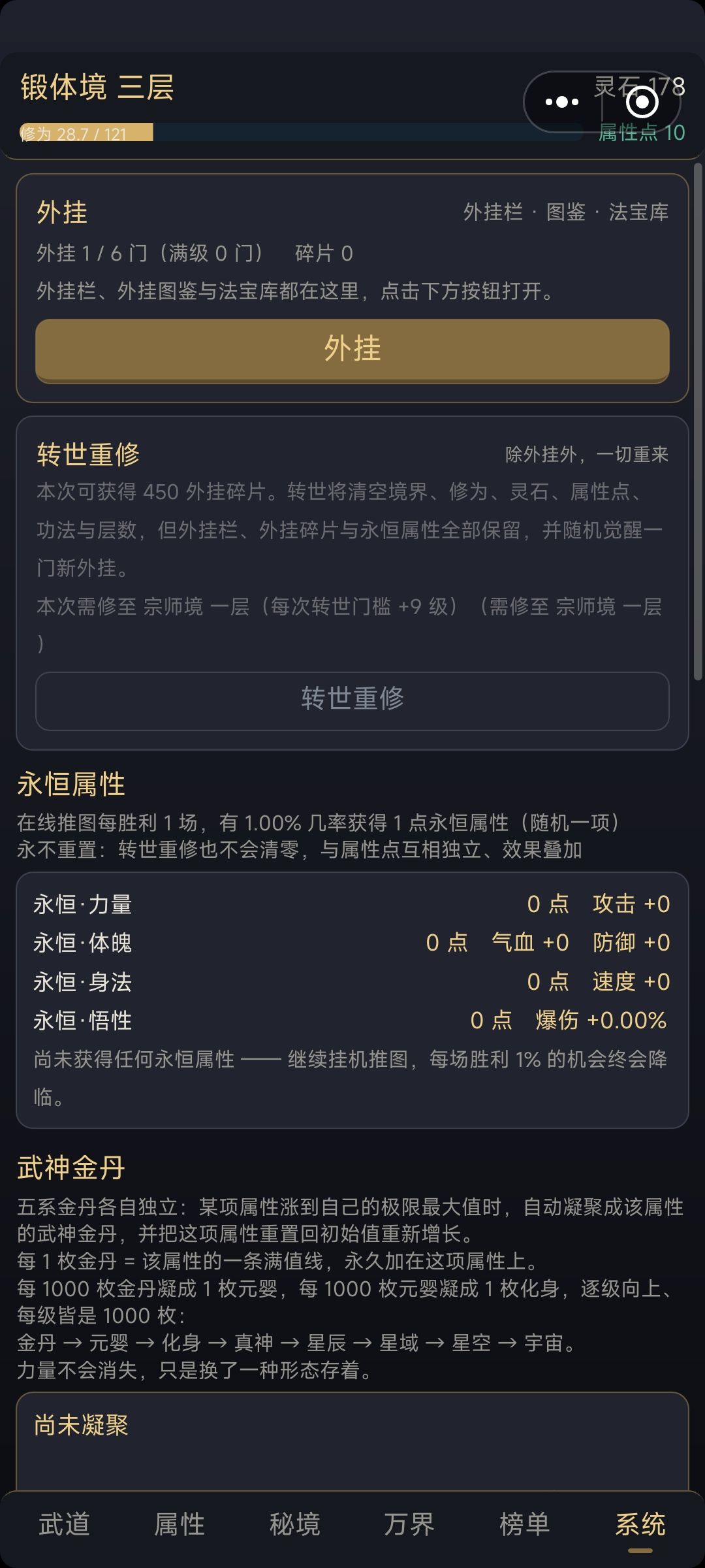 不是哥们?你给我更新好了呀 1