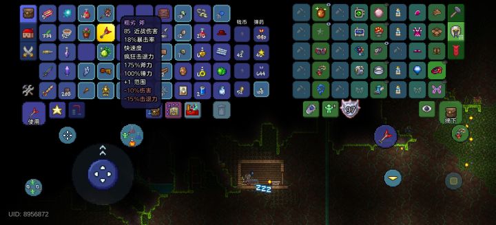 第一个就出了吉他斧,虽然这个词条烂了截图