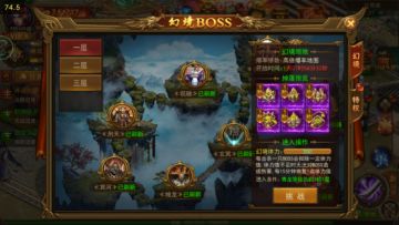 【君临传奇】新手必读