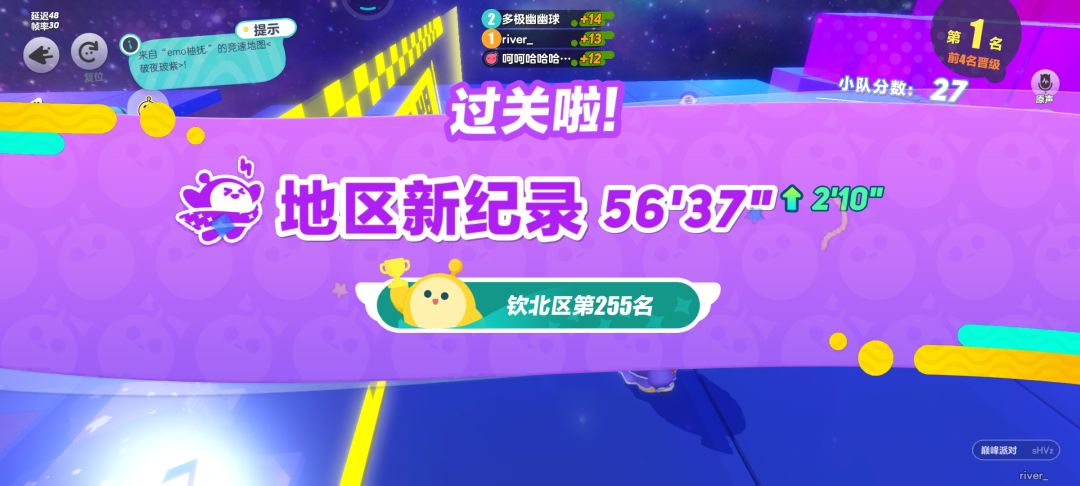 昨天。✌ 3