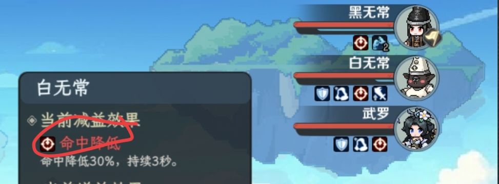 蜘蛛二级核心技buff失效? 3