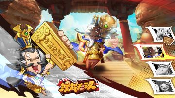 【竞技篇】战神殿玩法介绍