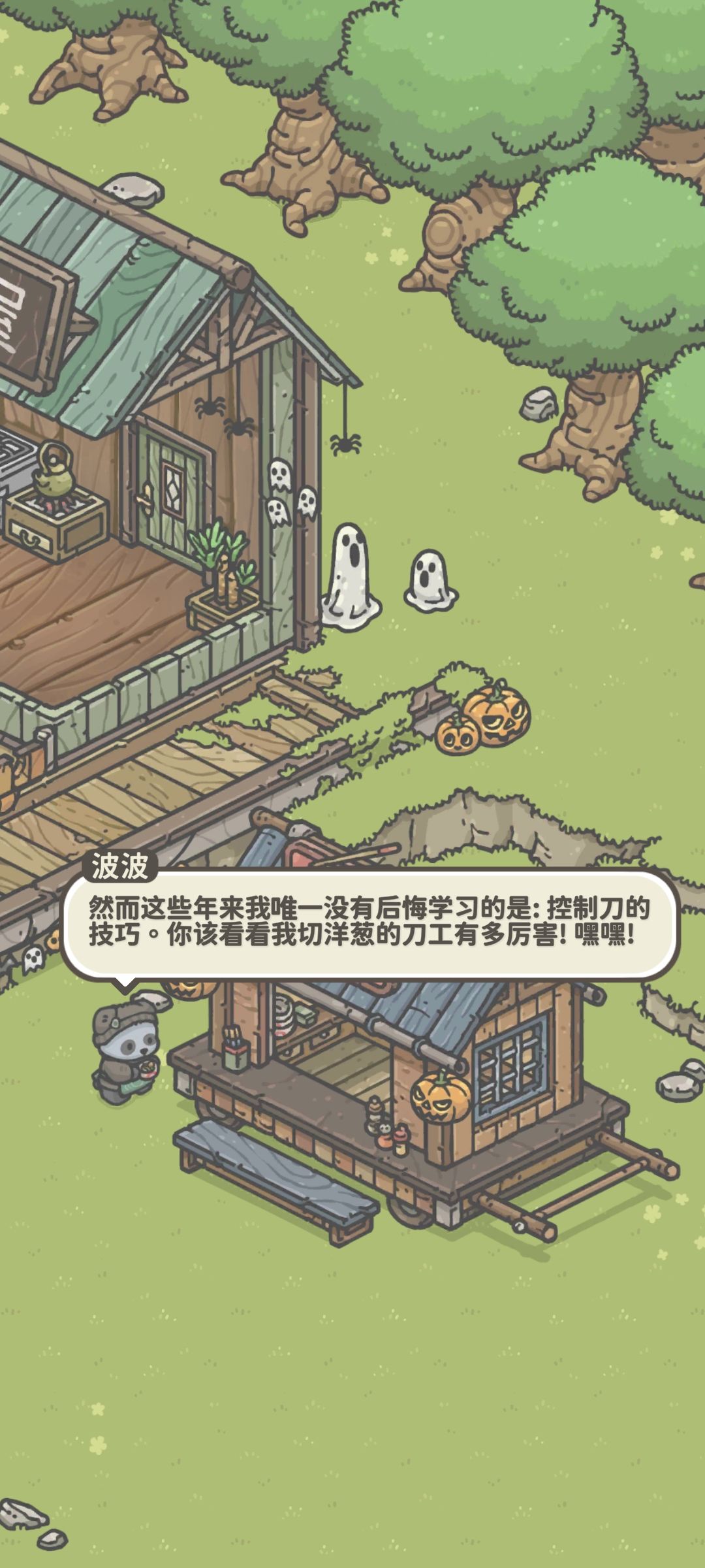 动态图片 8