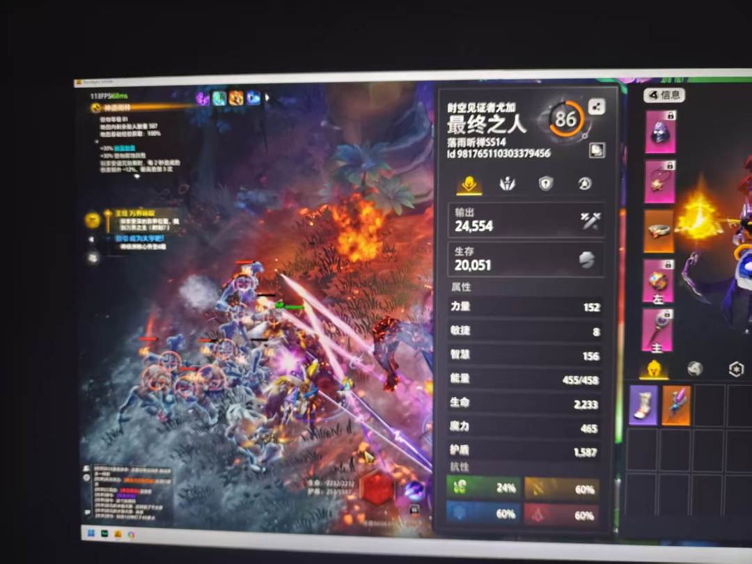时空3存钱换了2个武器后伤害从面板200W变2W了？ 4