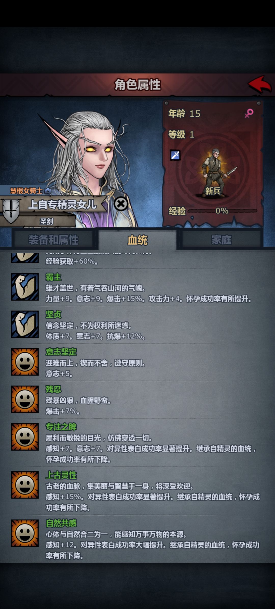 这样的苗子时候练什么 2