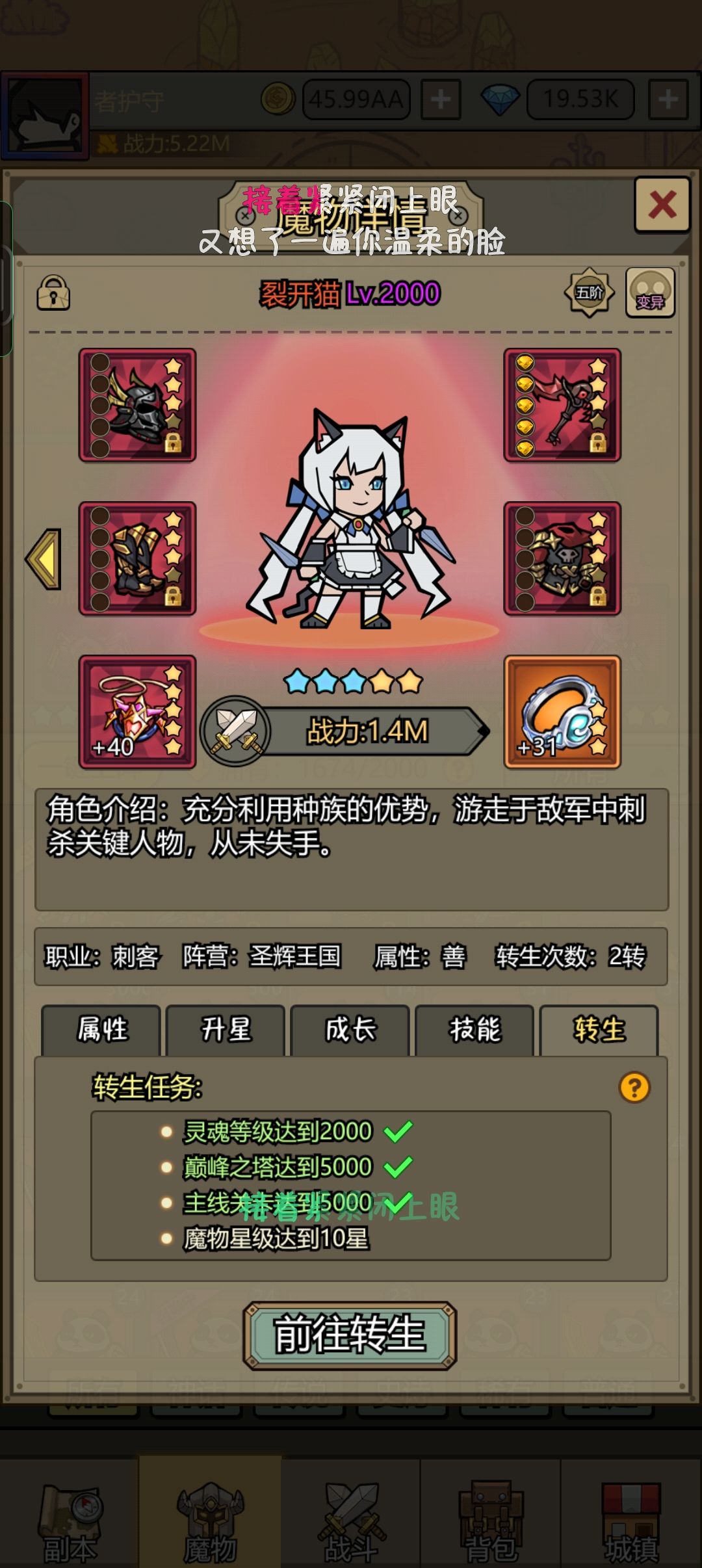 动态图片 5