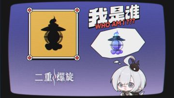 【有奖问答】“猜猜我是谁？” —— 第四期