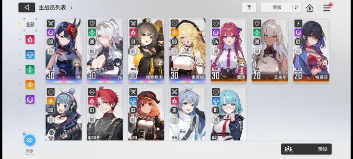 重生?截图