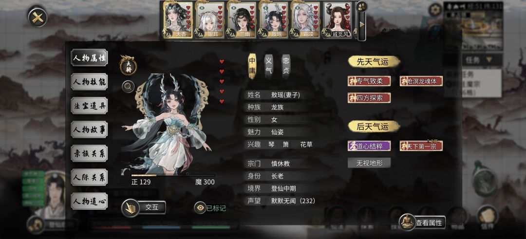 什么都不缺了,打洪荒天衡跟玩似的 2