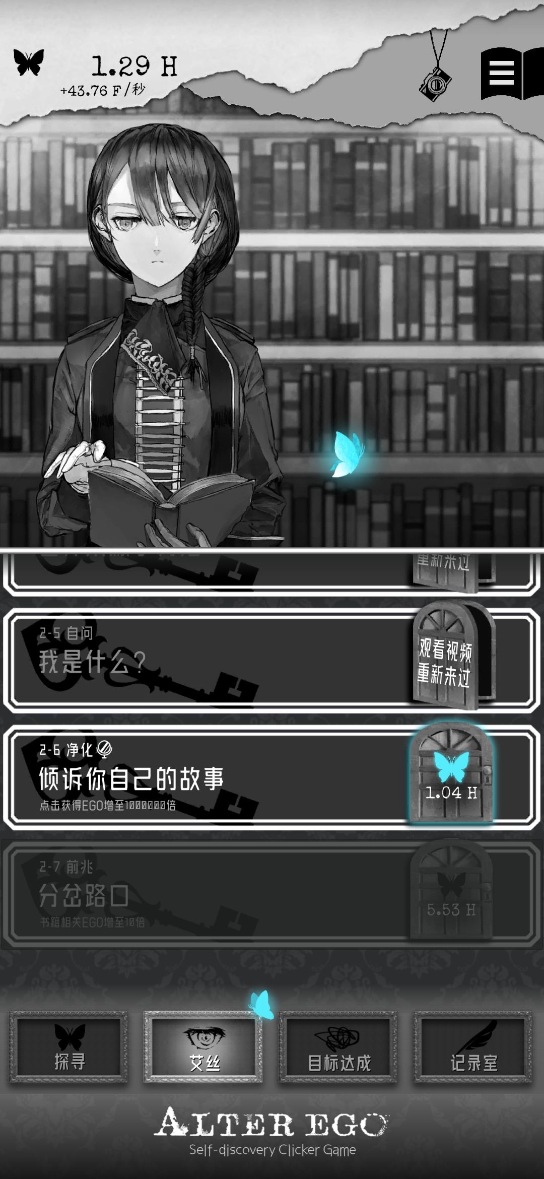 坏了,不该点开的 2