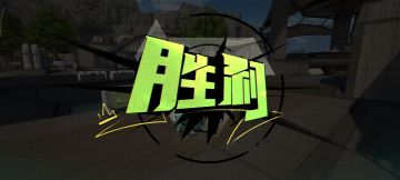 晚上睡不着，玩一下，感觉还行