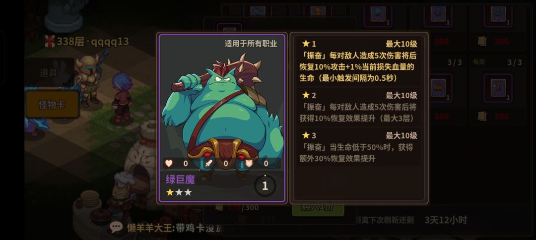 sp3期萌新应该选什么，我给提一个醒。截图